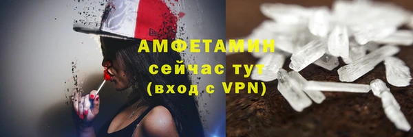 мефедрон VHQ Бугульма