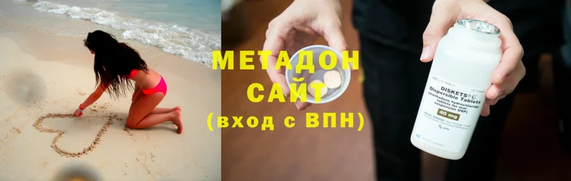 где можно купить   Макушино  МЕТАДОН methadone 